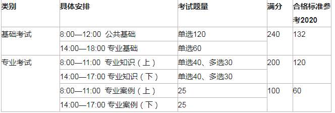 环保.png